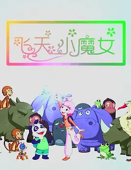 日本大尺度青春校园电影