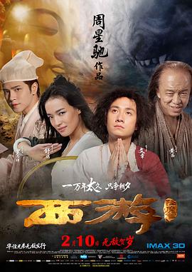 禁止的性