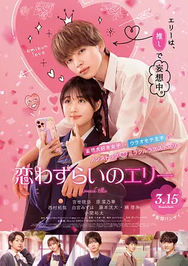 日韩一区二区三区高清在线观看