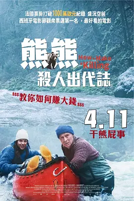 要给我这样的声音
