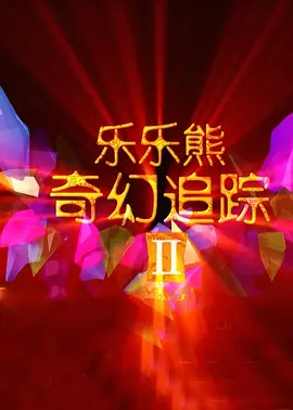 国产精品嫩草影院在线观看免费