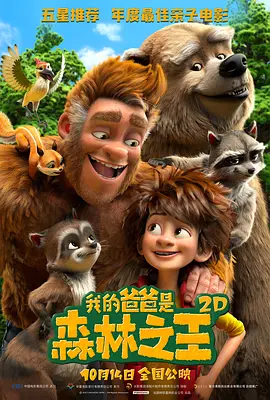 三个小姐的战争