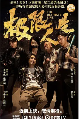 老妇性放纵小说