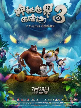 黑色圣经在线观看