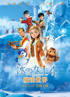 女公务员的呻吟