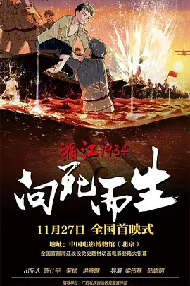 色先锋中文