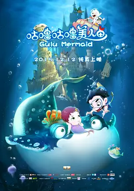 地狱斯凯特