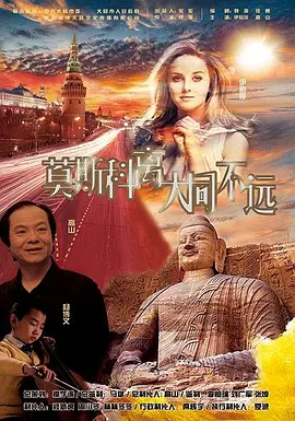施工中