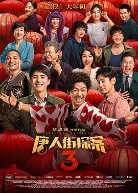 灰姑娘电影完整版免费观看