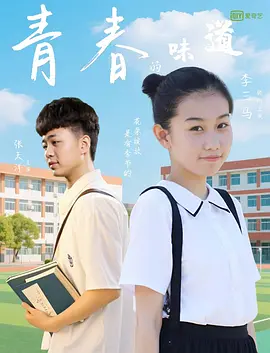 美女被帅哥操