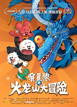任你干精品