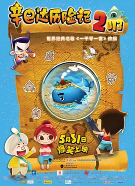 欧美日韩国产剧情