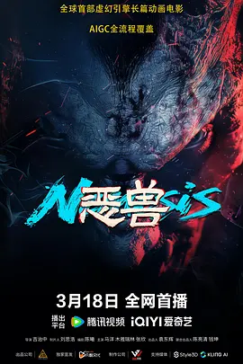 颜色X