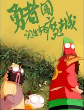 小姐2