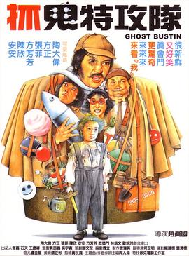 女朋友的制作