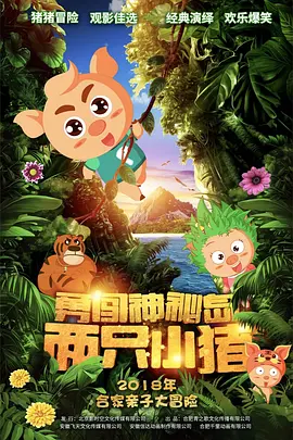 亚洲热在线观看