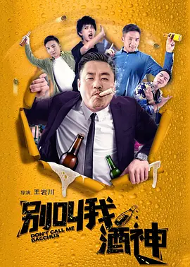 九七年电影院在线免费观看