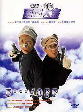 久久99精品久久久久久久野外