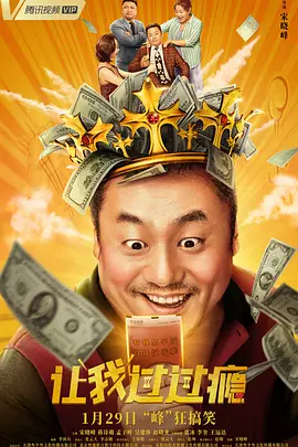 家访的教师