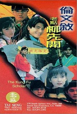 色狠狠综合网