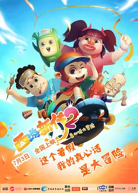 色噜噜狠狠狠狠色综合久不