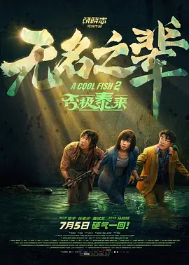 裸体男性