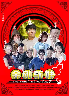 久久久久久综合七次郎