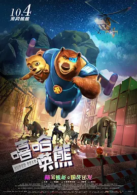 来自胡志明市