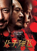 免费特级黄毛片在线成人观看