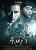 在线观看日韩