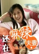 国产精品手机在线观看