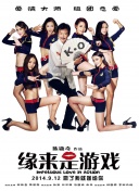 被刺激的恩小姐