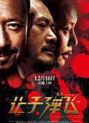 怡红院男人的天堂