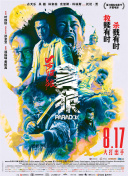 女朋友是色女