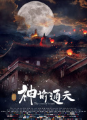 海角视频在线
