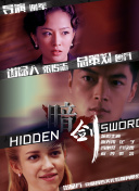 一级特级欧美午夜片免费观看