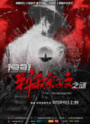 很黄很暴力无遮挡大片免费看