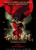 李小璐三级