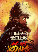 枫凯伦