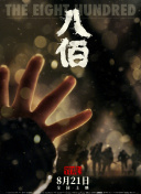 久久97精品久久久久久清纯