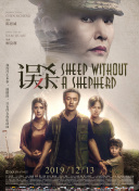 亚洲综合精品成人啪啪