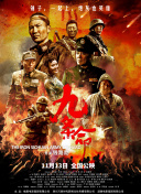 歌手厅的那些事2