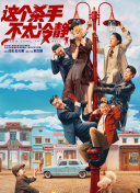 美容室：特殊服务3
