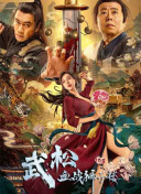 四虎精品成人免费观看