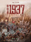 六月丁香综合