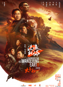 欧美激情综合一区二区三区