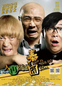 德章泰·穆雷