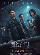 国产理论自拍