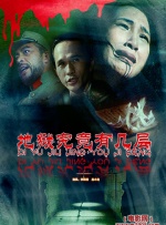 亚洲综合在线观看一区www