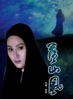 女人的战争之我是陶器